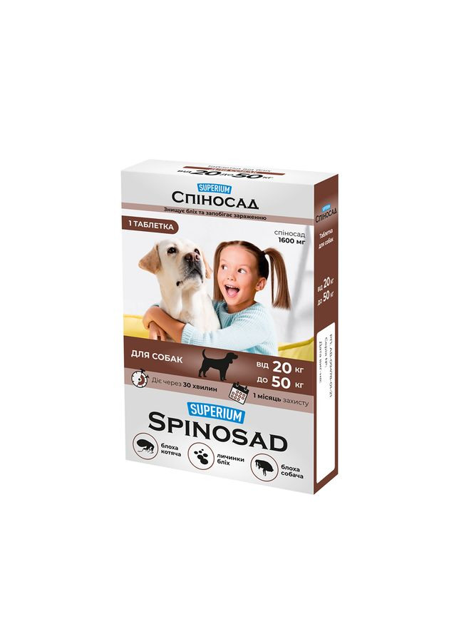 СУПЕРИУМ Спиносад таблетка для котов и собак от 20 до 50 кг Mega Zayka (316106507)