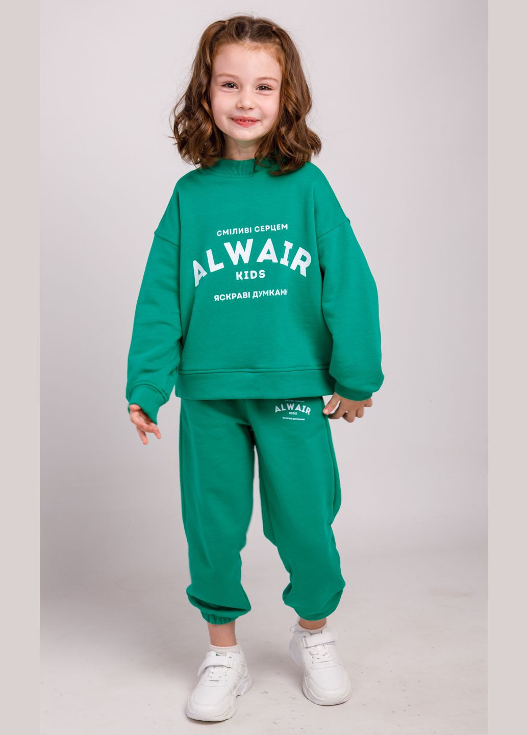 Зелений демісезонний костюм дитячий alwair сміливі серцем, яскраві думками ( ) (14178) Qoopixie