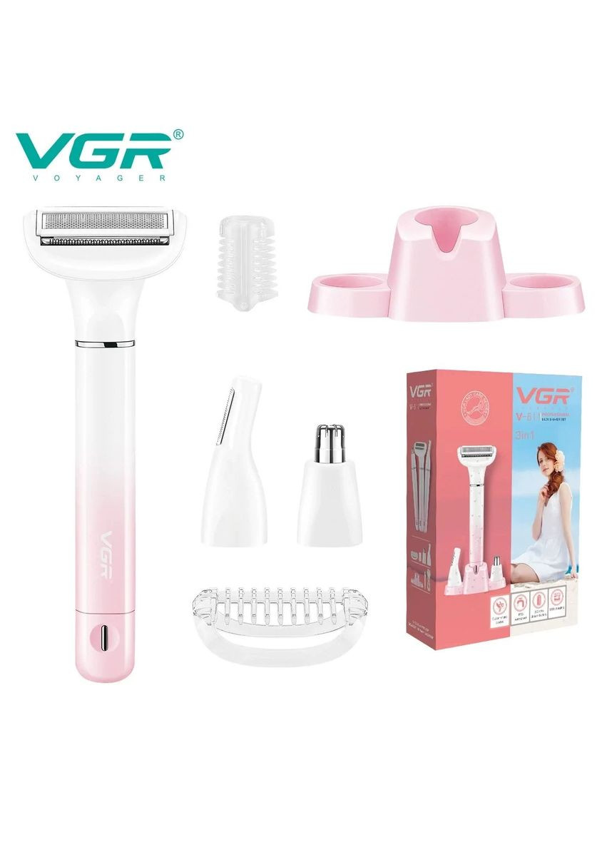 Жіночий тример для видаленя небажаного волосся з зони бікіні та інших частин тіла V-611 з чотирма змінними насадками (5024543) VGR (322313136)