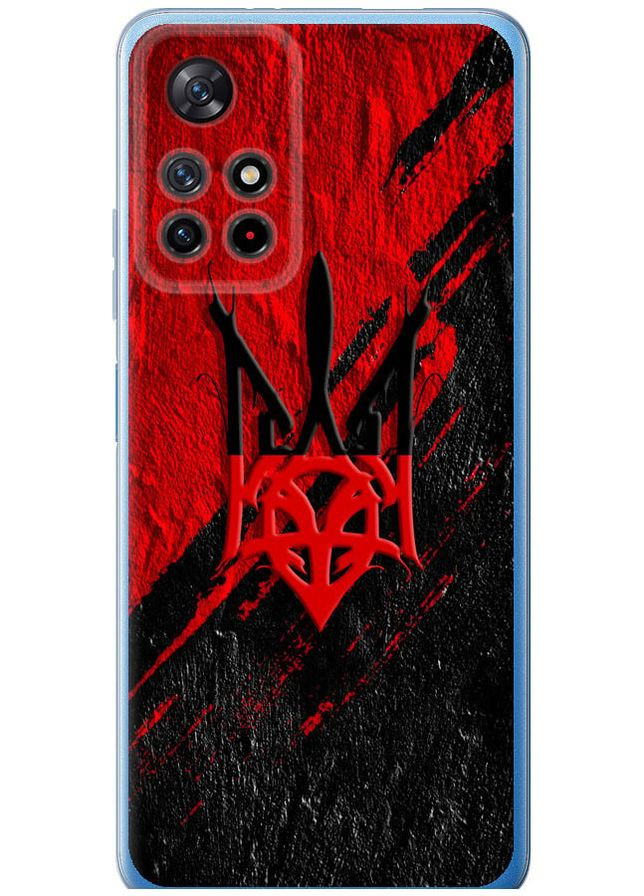 Силиконовый чехол 'Герб v4' для Endorphone Xiaomi Poco M4 Pro 5G (315890793)