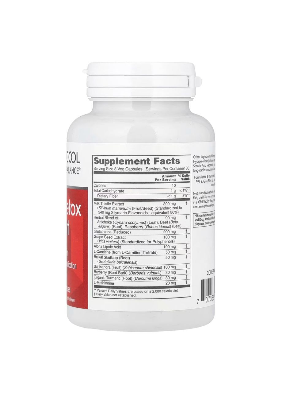 Очистка печени Liver Detox Support 90 капс Protocol for Life Balance (357340110)