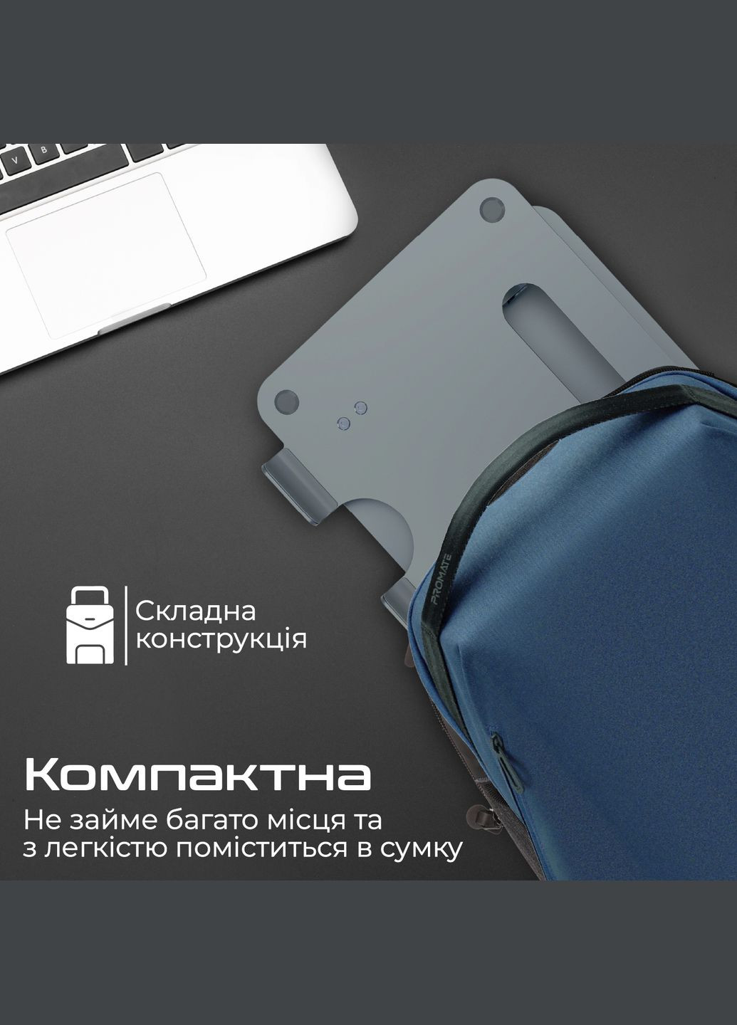 Охлаждающая подставка для ноутбука DeskMate-7 Grey Promate (330578726)
