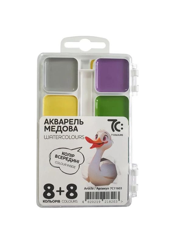 Акварельные краски медовые 7C11603, 16 цветов ГАММА'UA (329178771)