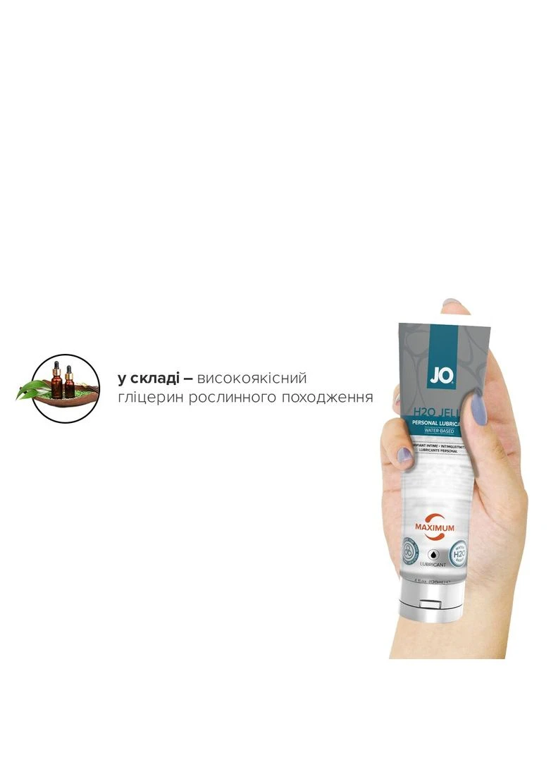 Густий лубрикант на водній основі H2O JELLY — MAXIMUM (120 мл)без парабенів і пропіленгліколю Jo (387153457)