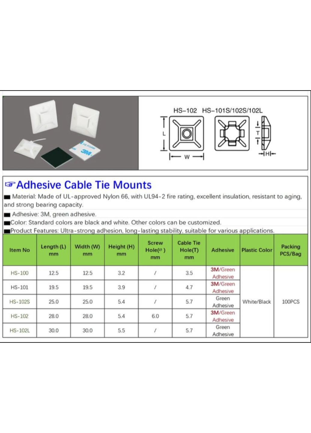 Органайзер Фіксатор кабелю під стяжки хомут тримач самоклеючий майданчик 3M 5 шт Чорний Captain (358934957)