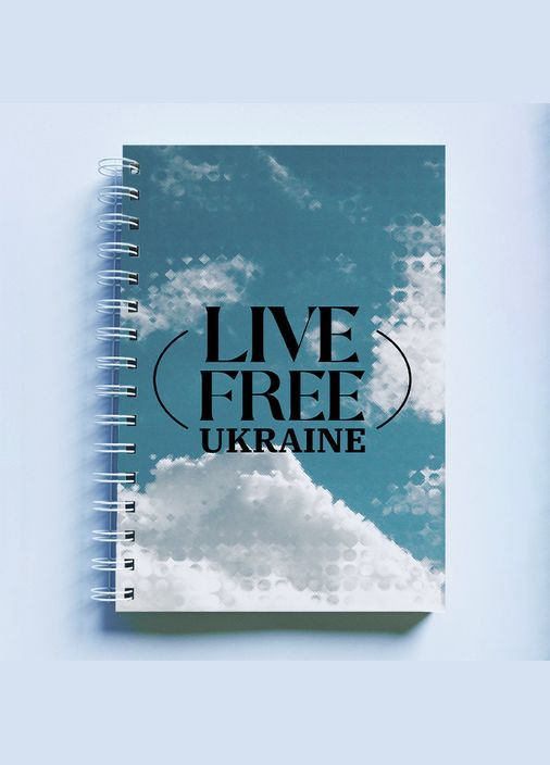 Скетчбук Sketchbook (блокнот) для рисования с патриотическим принтом "Live Free Ukraine. Небо" Кавун блокнот для малювання (316133540)
