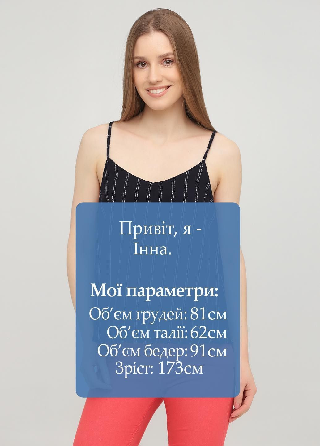 Топ Stradivarius (302746607)