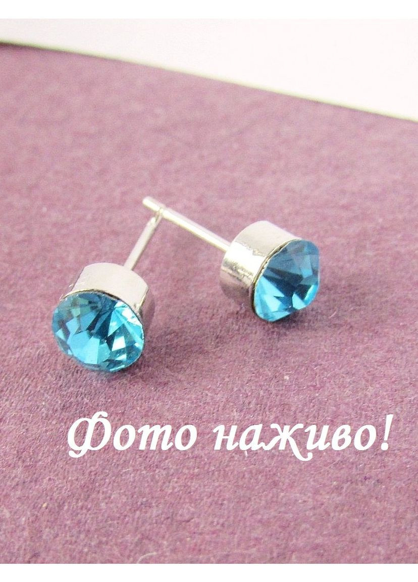 Ювелирный набор голубой кулон на цепи, кольцо и серьги Сири, 2414 No Brand (370590425)