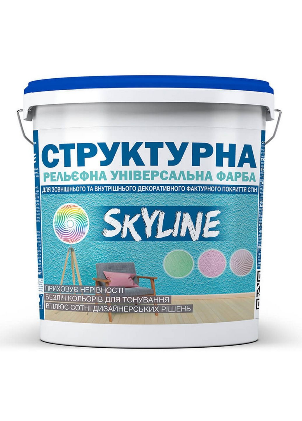Структурна фарба для створення рельєфу стін та стель 8 кг SkyLine (289463398)