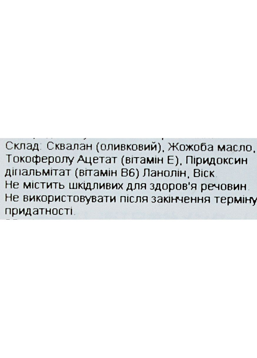 Бальзам для губ гігієнічний для дітей 3.6g (238447-64463) Omi Brotherhood (368609069)