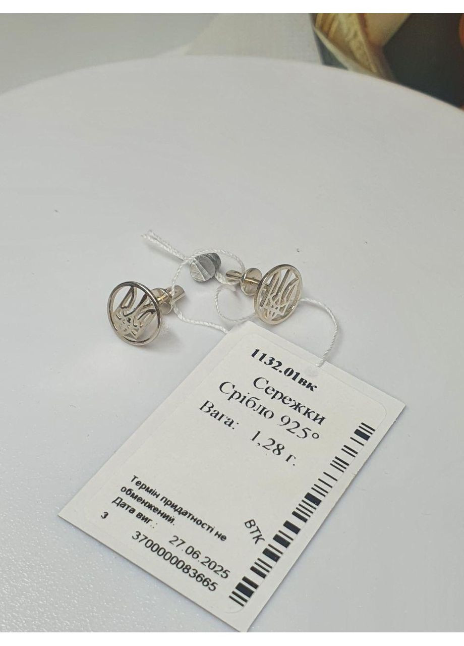 Серьги вкрутки серебро 925 пробы Трезубец пусеты No Brand (330765422)