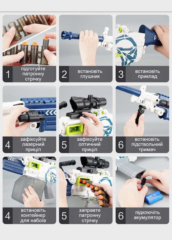 Пулемет аккумуляторный, детский автомат для стрельбы мягкими пулями, M249 красно No Brand (300076203)