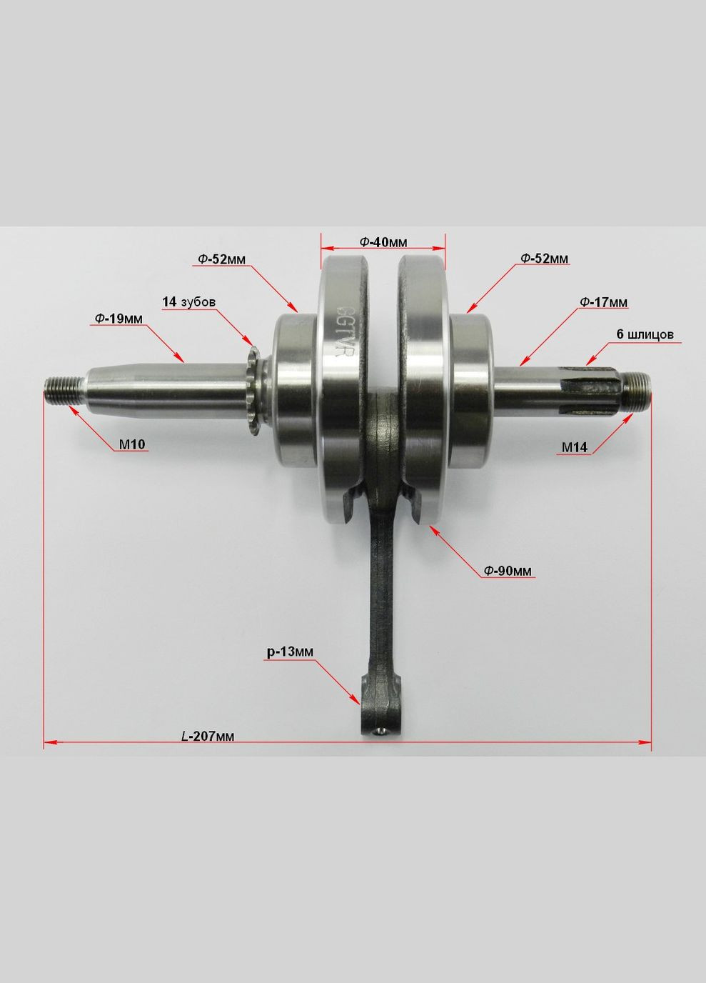 Колінвал Дельта/Альфа/Актив 110сс TVR (китай) No Brand (369802236)