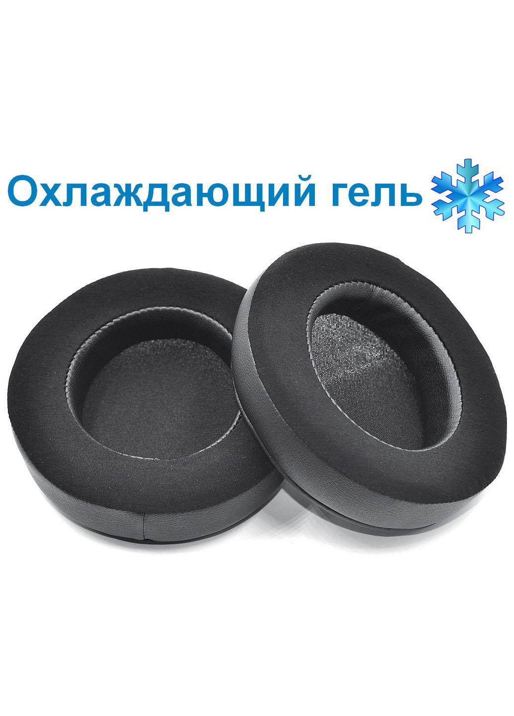 Гелевые амбушюры Nari Essential Wireless (RZ04-02690100-R3M1) Razer (346058796)