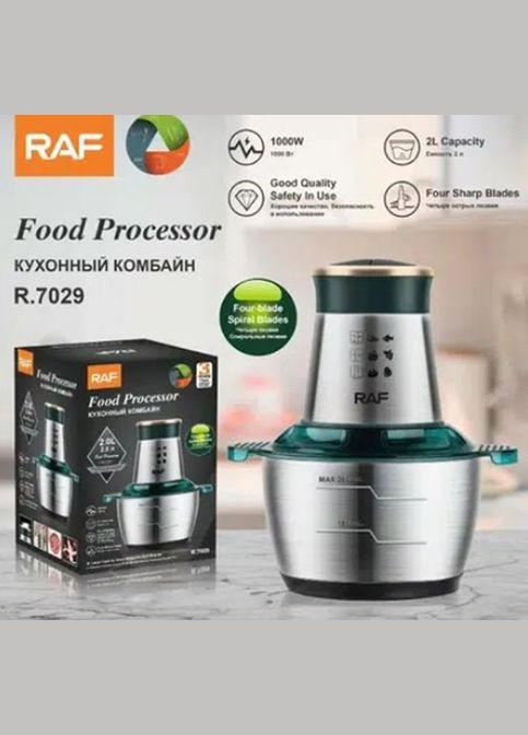 Универсальный кухонный измельчитель R.7029 1000 Вт 2 л мясорубка комбайн чоппер RAF (297331611)