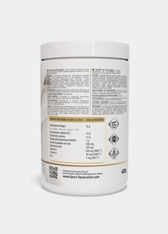 Хондропротектор Flex Support 400g (Cherry) Sport Generation (332808665)