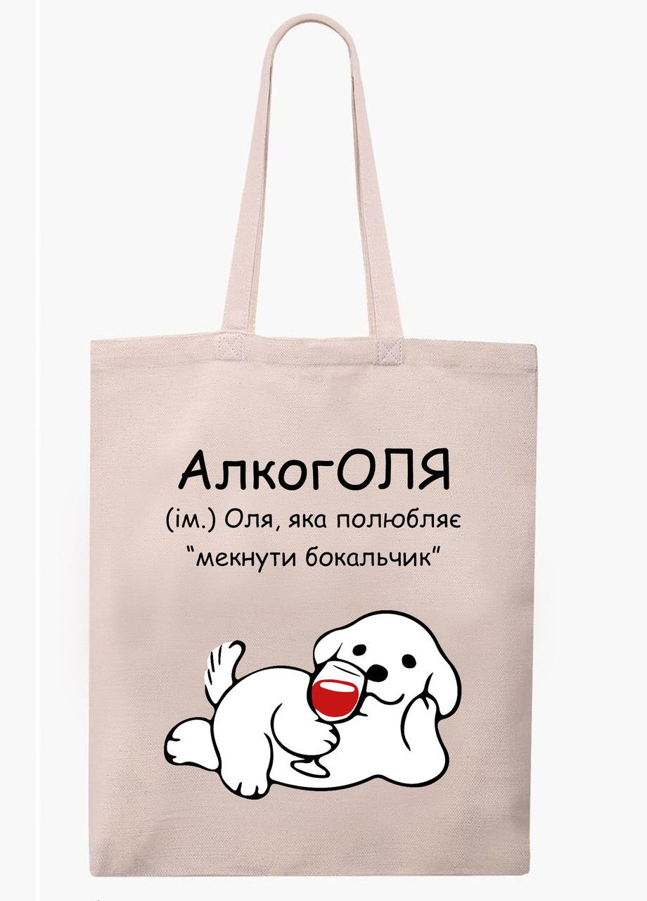 Экосумка с печатью "АлкогОля" ( ) (27695) No Brand (351593109)