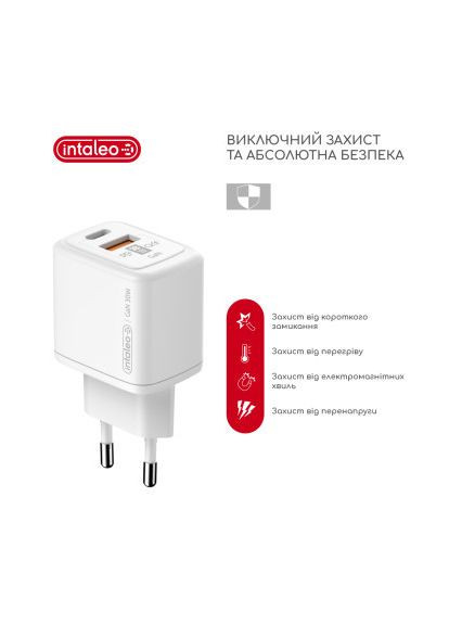 Зарядное устройство (1283126578274) Intaleo 30W GAN USB-C PD+USB-A QC 3.0 white (370021387)