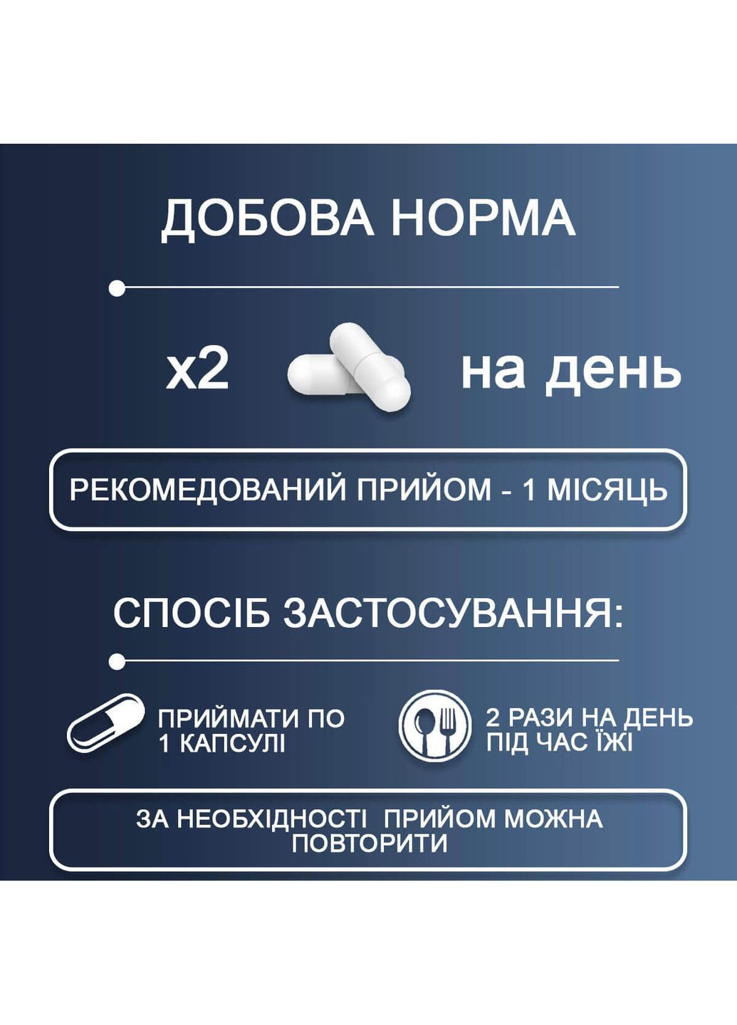 Магній Преміум комплекс №60 (магній бісгліцинат 500 мг та магній цитрат 380 мг) - природний антистрес Greenwood (325700680)