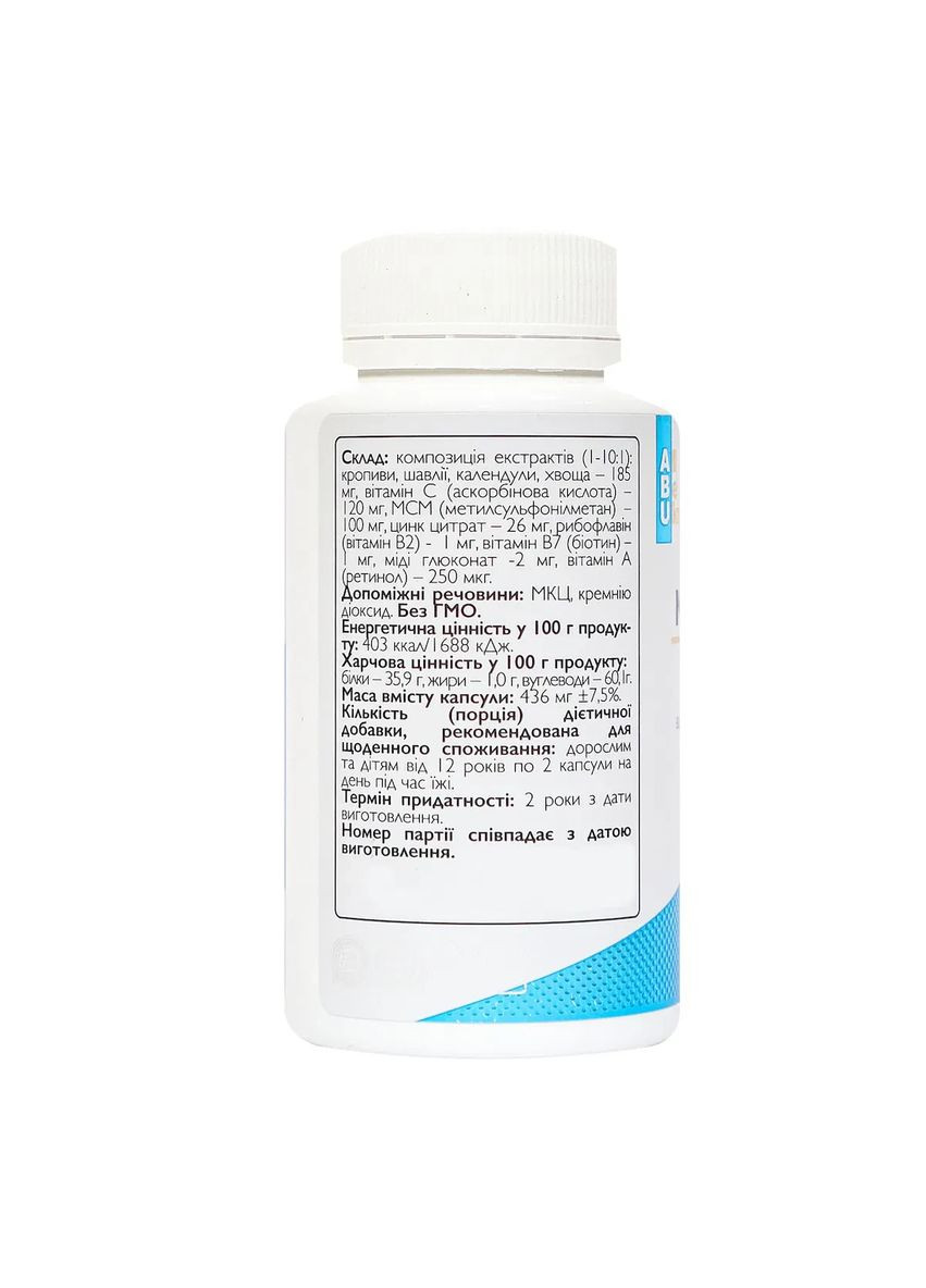 Диетическая добавка Skin Nail & Hair ABU 60 капсул C&A (367737038)