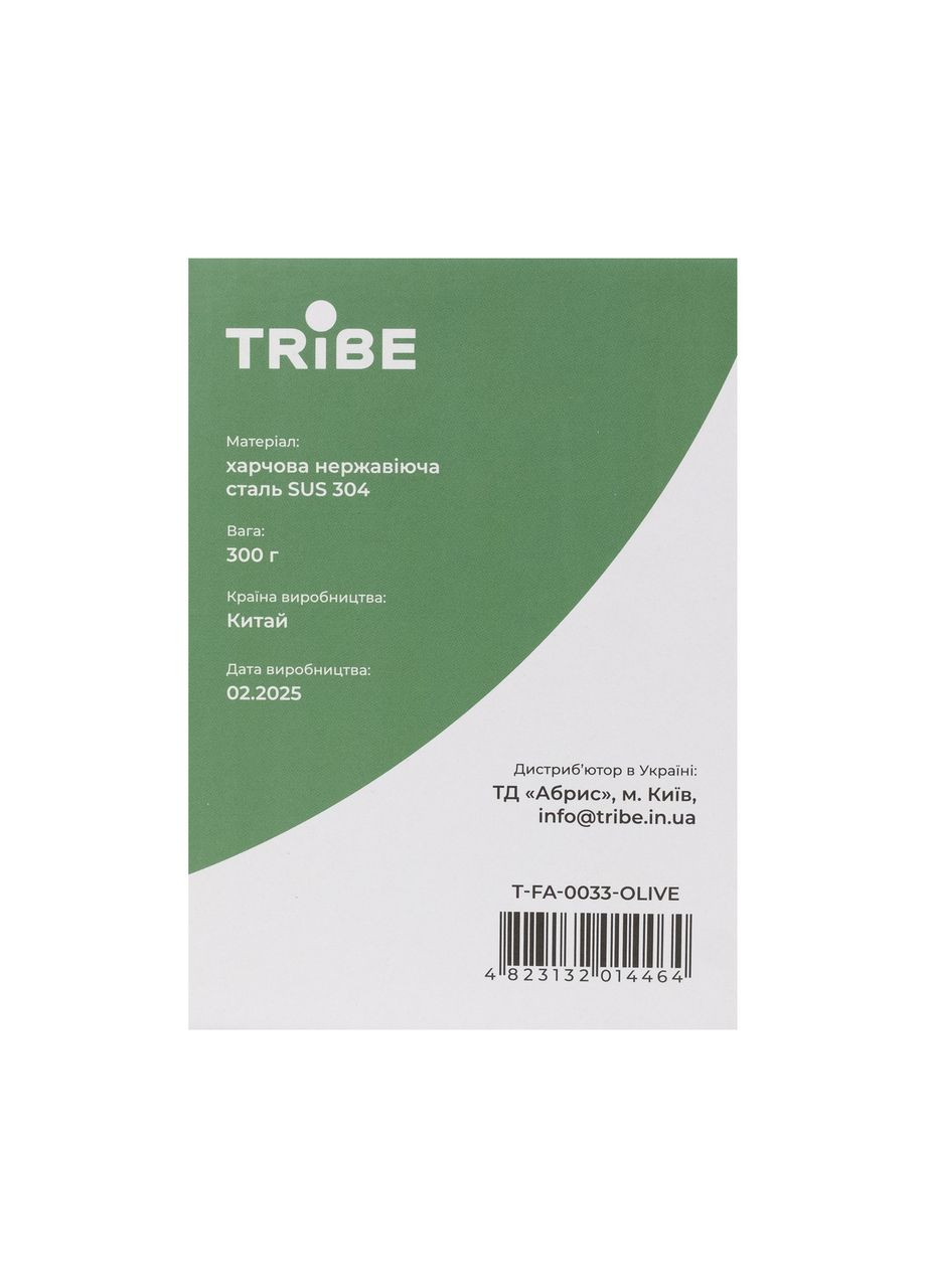 Термочашка Classic Mug 500 мл T-FA-0033, olive Tribe (366220539)