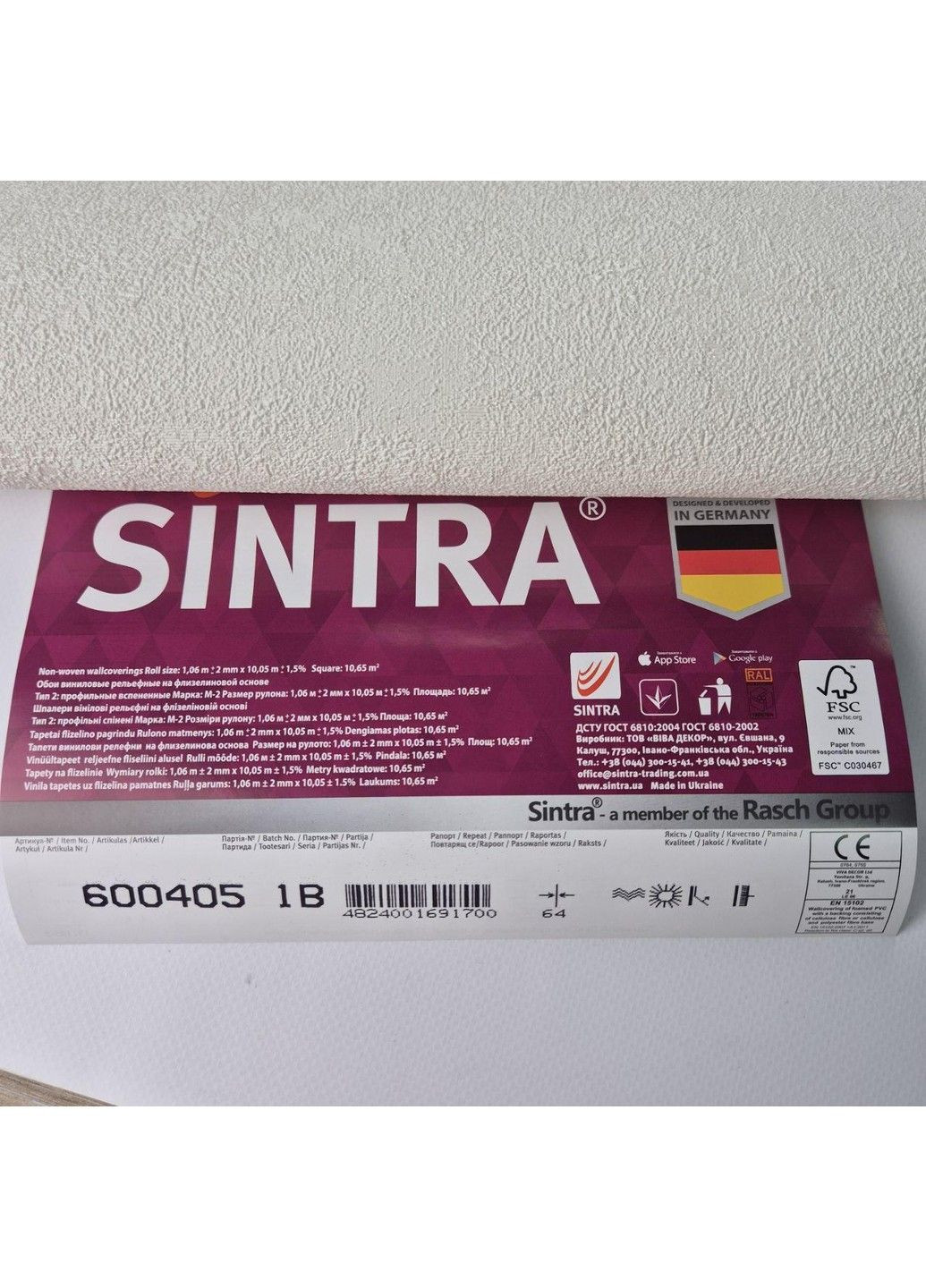 Виниловые обои 1.06 × 10.05 м 600405, бело-молочные с классическим узором,для спальни,гостиной,кабинета Sintra (361205089)