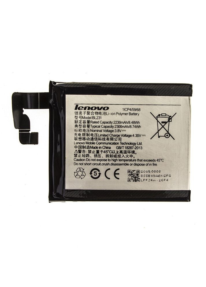 Акумулятор AAAAClass BL231 / Vibe X2 Lenovo (279827307)