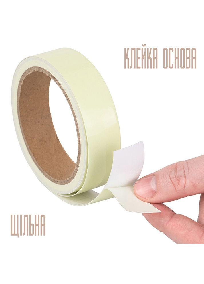 Люминесцентная клейкая лента фосфорная HF Premium, 2,5см*5м (12H) Losso (327041640)