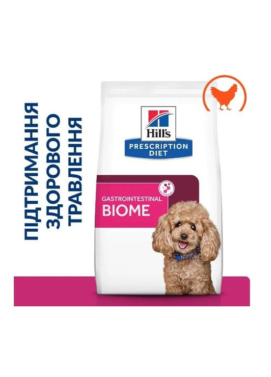 Сухий корм Hill’s Prescription Diet Gastrointestinal Biome Mini для мініатюрних порід при захворюваннях шлунка 1 кг Hill's (315890595)