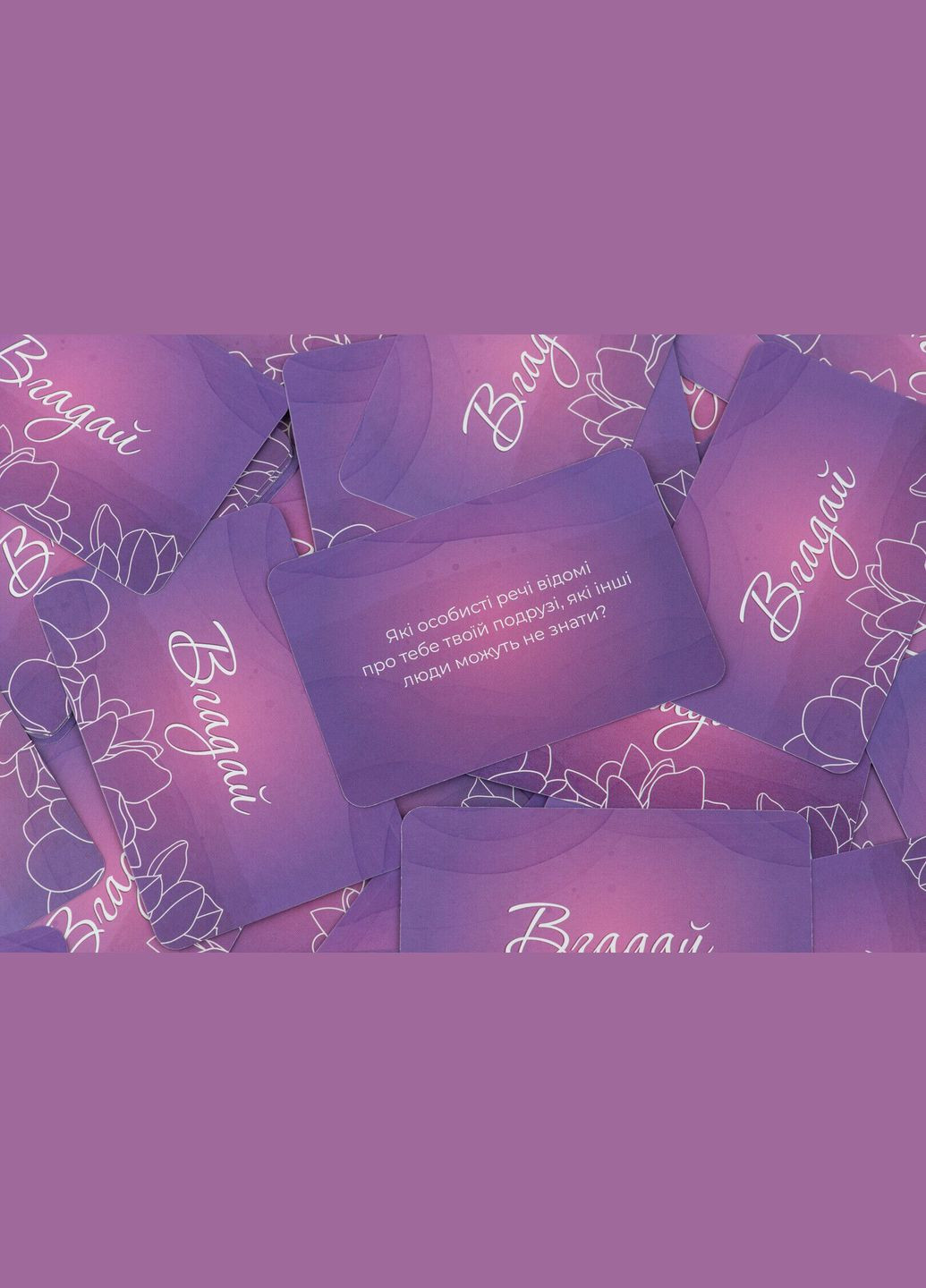 Еротична гра «Ти + Я: Дівочі посиденьки» (UA) Fun Games Shop (297572656)