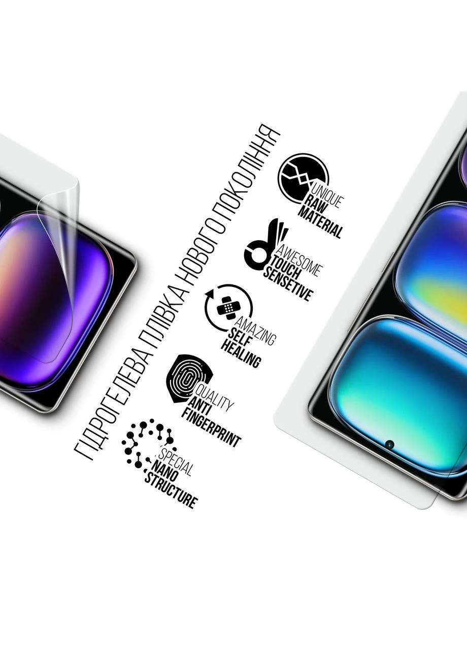 Гідрогелева плівка для Infinix Hot 50 Pro Plus 4G (ARM84480) KLB ArmorStandart (390062090)