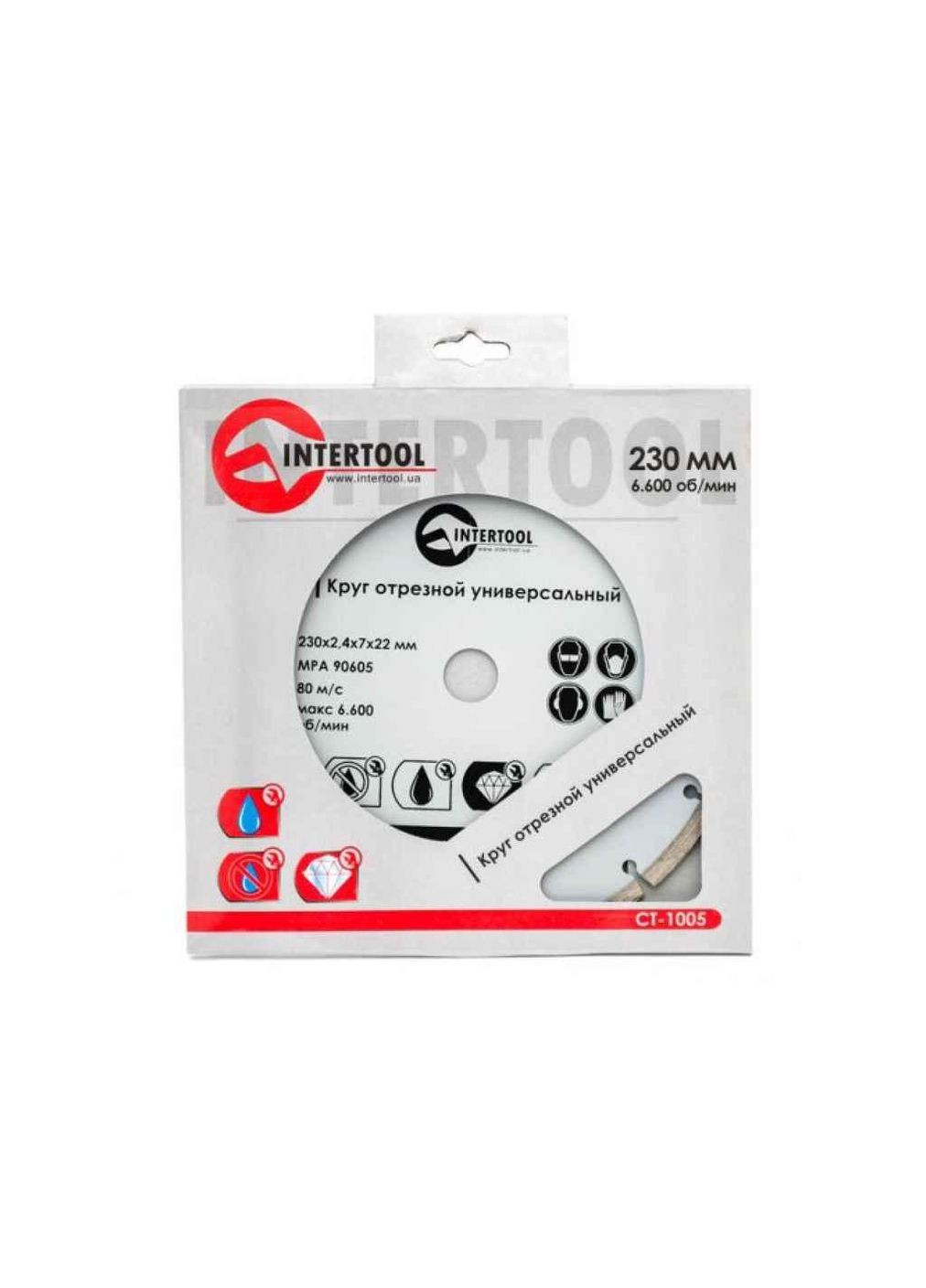 Диск відрізний сегментний алмазний 230мм, 16-18% CT-1005 ТМ Intertool (305229446)