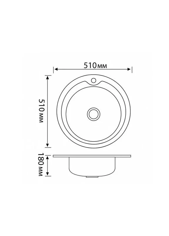 Кухонна мийка кругла 390х390х180 мм Brinex 510-D (402841923)