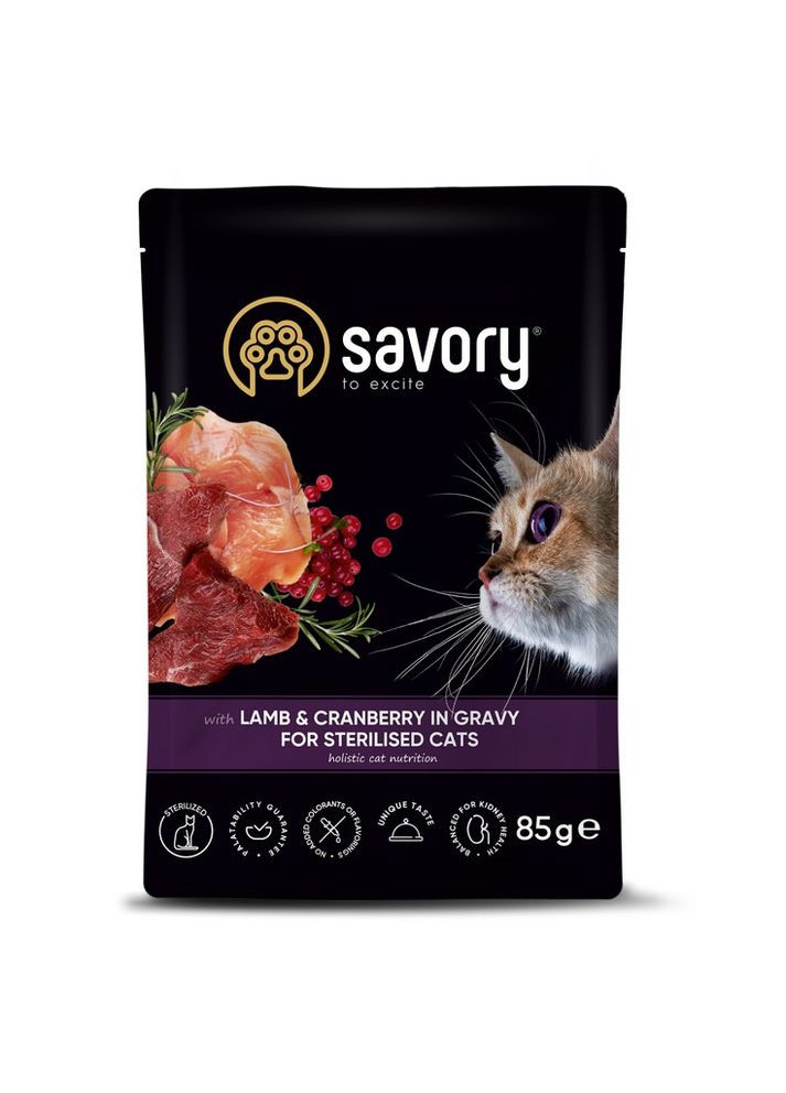 Сухий корм Savory (364788268)