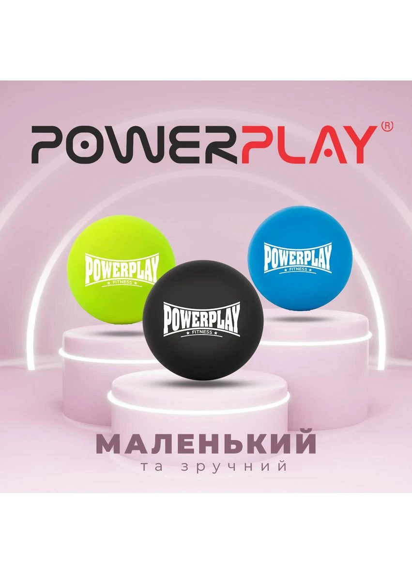 Массажный силиконовый мяч PP-4354 Silicone Lacrosse Ball (6.3см.) PowerPlay (394717394)