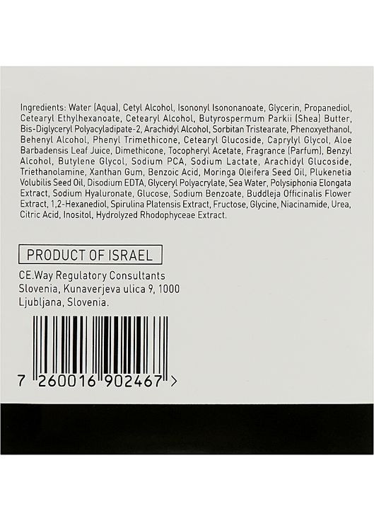 Крем денний для обличчя City Nap Urban Day Cream 50ml (844605-27793) Gigi (368608137)