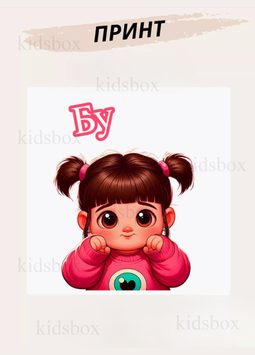 Кружка Бу с керамической чашкой 330 мл Shantou (317206159)