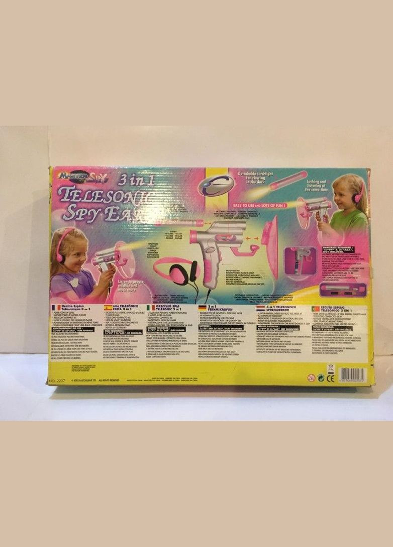 Ролевой набор Power (334010817)