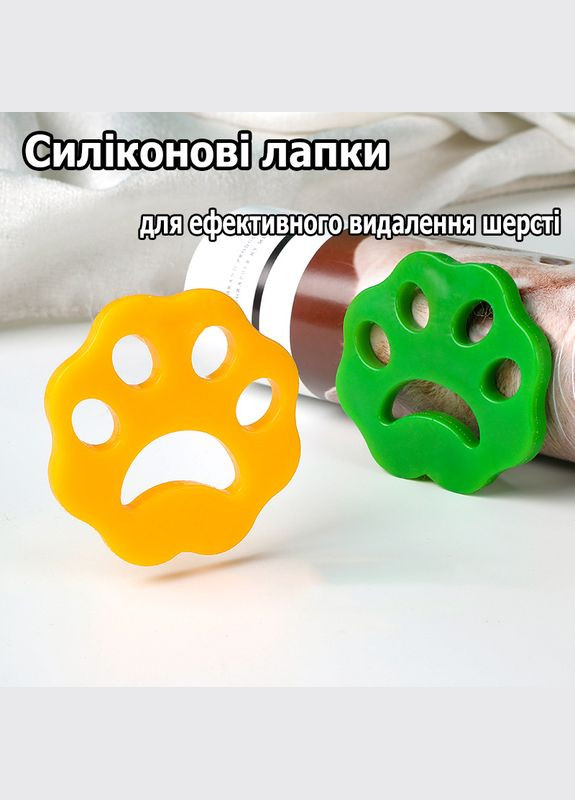 Силиконовые лапки для удаления шерсти и других загрязнений с одежды и мебели оранжевые 5 мм No Brand (314933712)