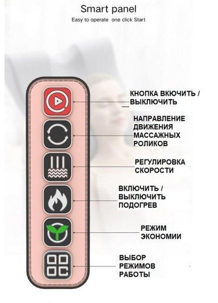 Массажная роликовая подушка с функцией подогрева и музыкой Paradise Sound LeonKan YK-501C массажер для шеи и плеч Leon (361135639)