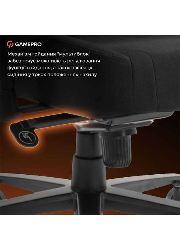 Крісло GC775B Black Fabric GAMEPRO (364872942)