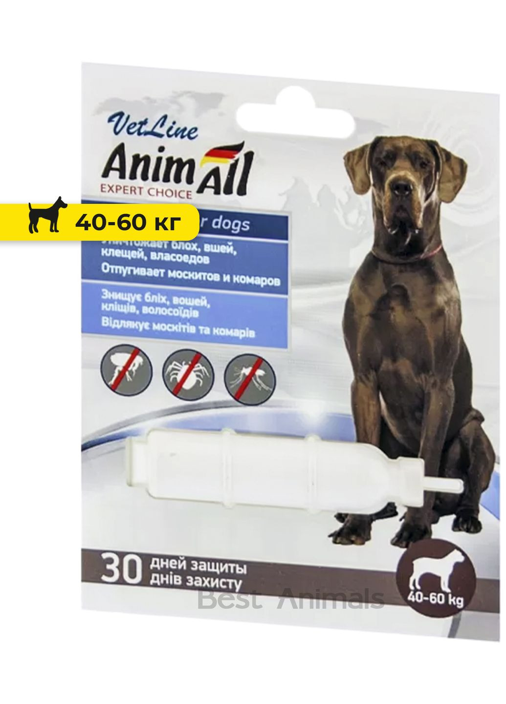 Капли против блох и клещей VetLine для собак весом от 40 до 60 кг (4820150203849) AnimAll (354702766)