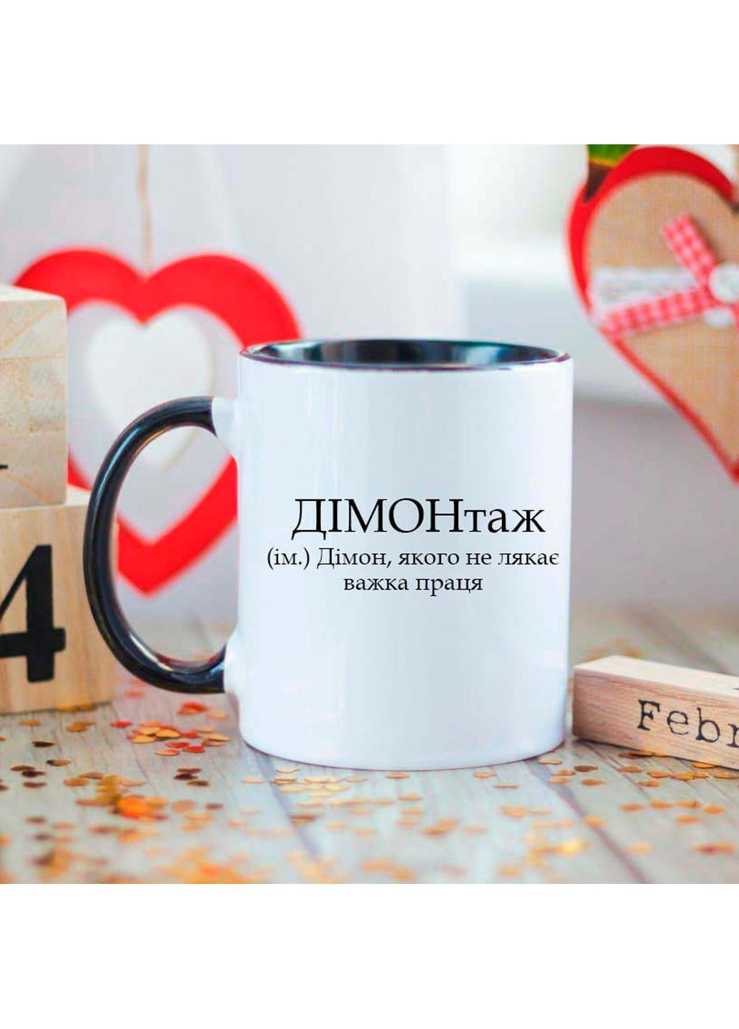 Іменна чашка Дмитро No Brand (362045827)