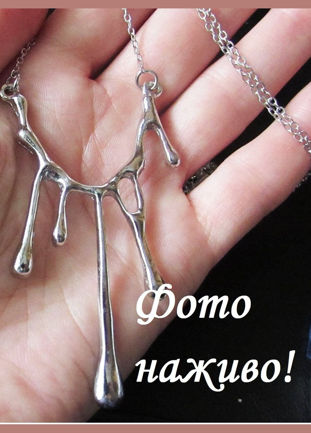 Серебристая подвеска-кулон капли, 4333 No Brand (345627728)