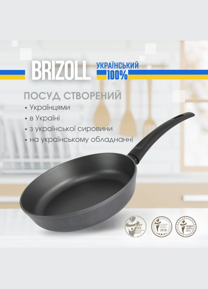 Сковорода Graphite 26 см. (542655) Brizoll (314765996)