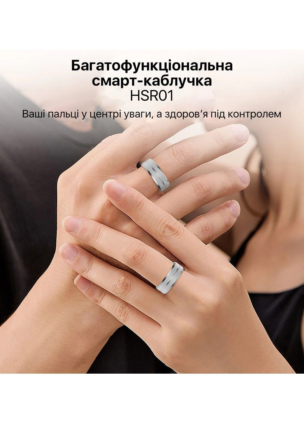 Смарт-кольцо HSR01 размер 11 Silver (HSR01-11) Inspire (370677830)