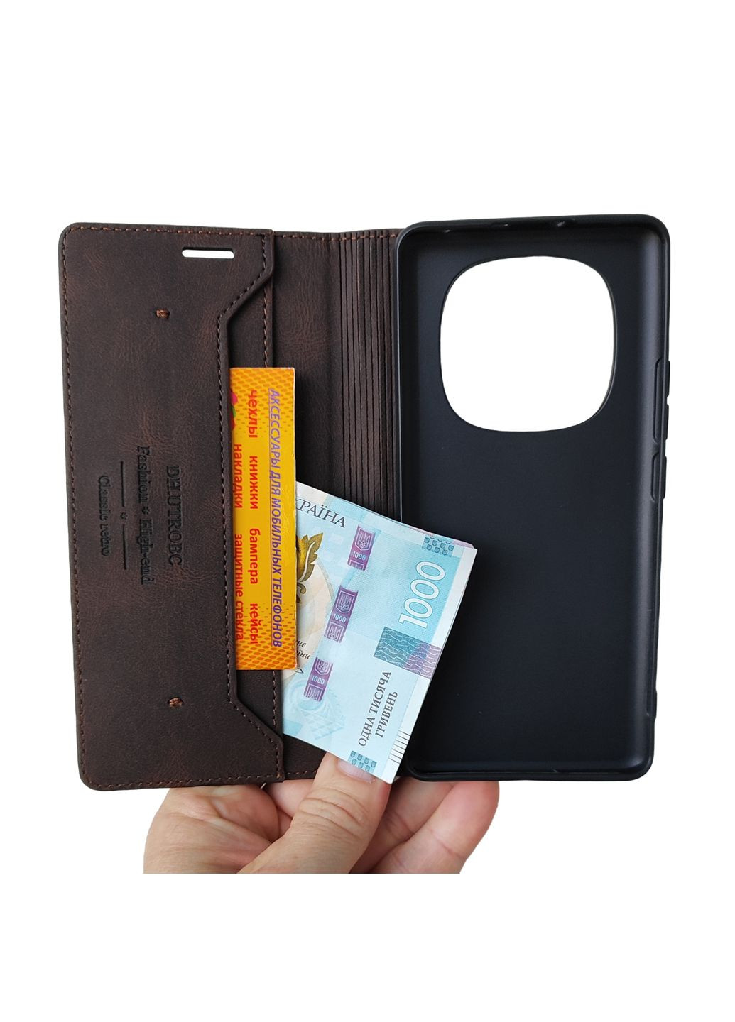 Чехол-книжка на Redmi Note14pro plus Чехол книжкой на редми ноут14pro+ с карманами для карт Коричневый Xiaomi (368832953)