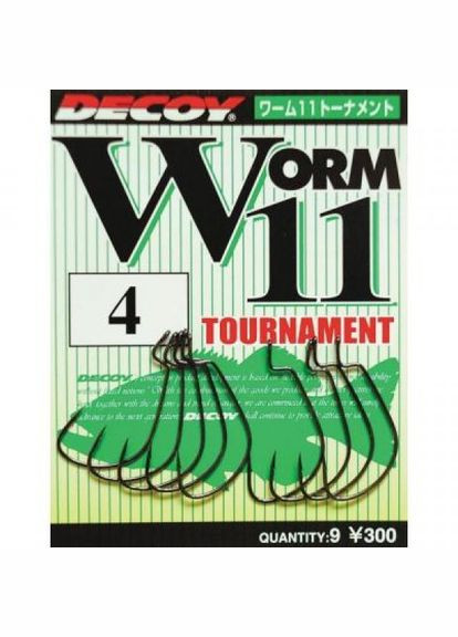 Гачок Decoy worm11 tournament 04 (9 шт/уп) (268142724)