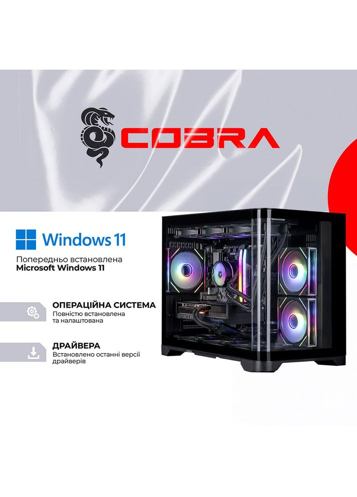 Компьютер Gaming (A99X.32.S5.57.22012W) Cobra (357211258)
