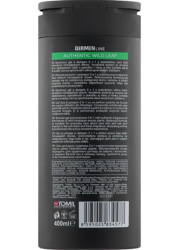 Гель для душа и шампунь 2в1 "Дикое письмо" Airmen Wild Leaf Shower & Hair 400ml (2-956596) Authentic Toya Aroma (369792538)